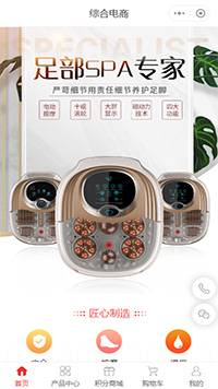 经营类目：生鲜食品