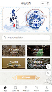 经营类目：其他类目