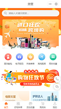 经营类目：文房四宝