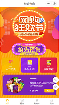 经营类目：美妆用品
