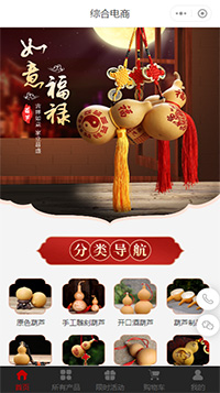 经营类目：生鲜食品