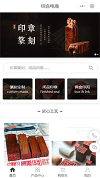 经营类目：陶瓷用品