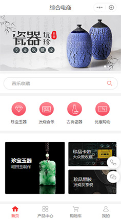 经营类目：节日礼品